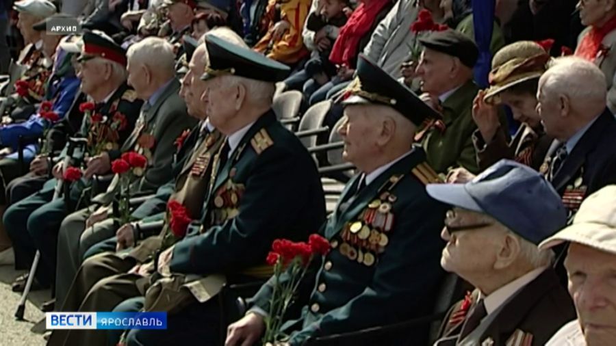 В Ярославской области госвыплаты к 80-летию Победы поступят ветеранам ВОВ в апреле