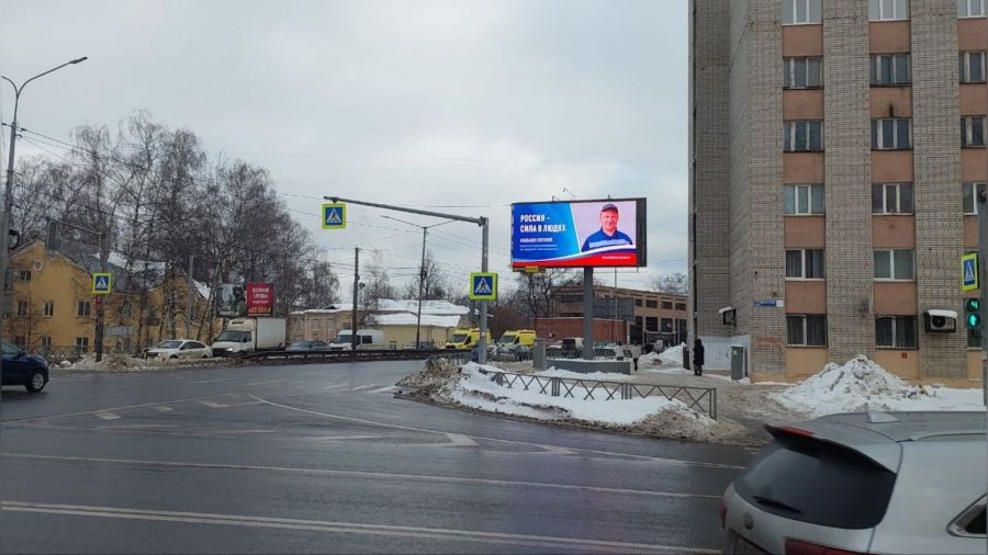 В регионе установили билборды с изображением добившихся успехов ярославцев