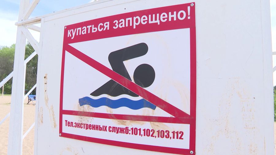 На пляже в Рыбинском округе обнаружили кишечную палочку
