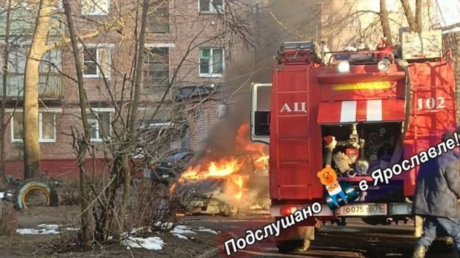 В ярославском дворе сгорела машина