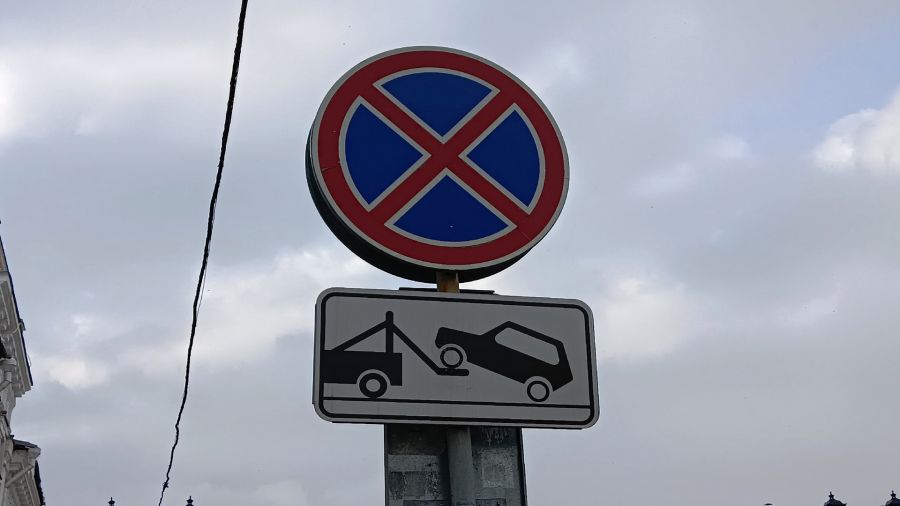 В Ярославле запретят парковку у воинского кладбища на Угличской
