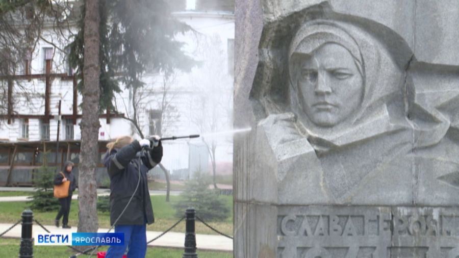 В Ярославле помыли памятник-монумент «Вечный огонь»