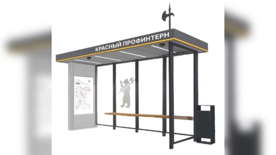 На ярославских сельских дорогах появятся новые брендированные остановки