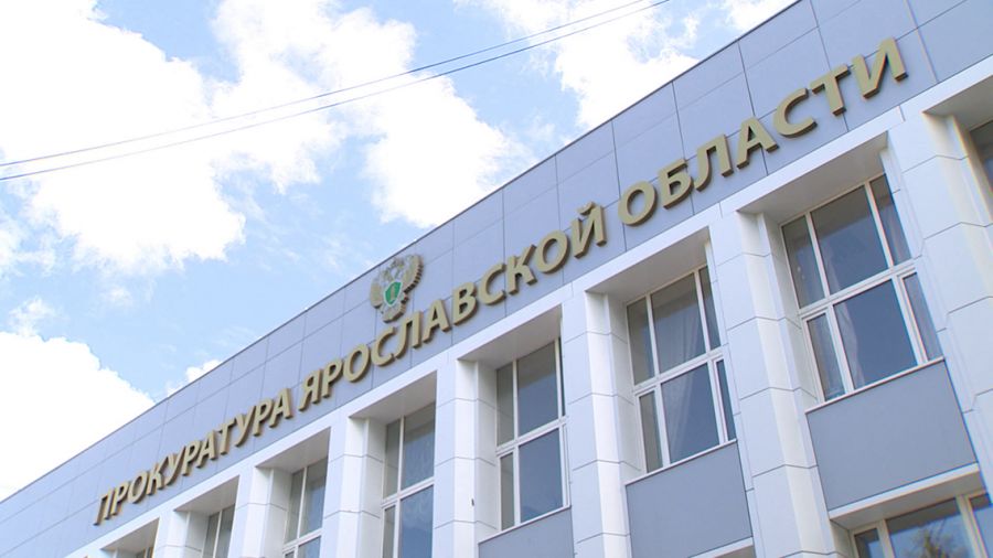 В Ярославле велосипедист плеснул в лицо прохожему уксусной кислотой