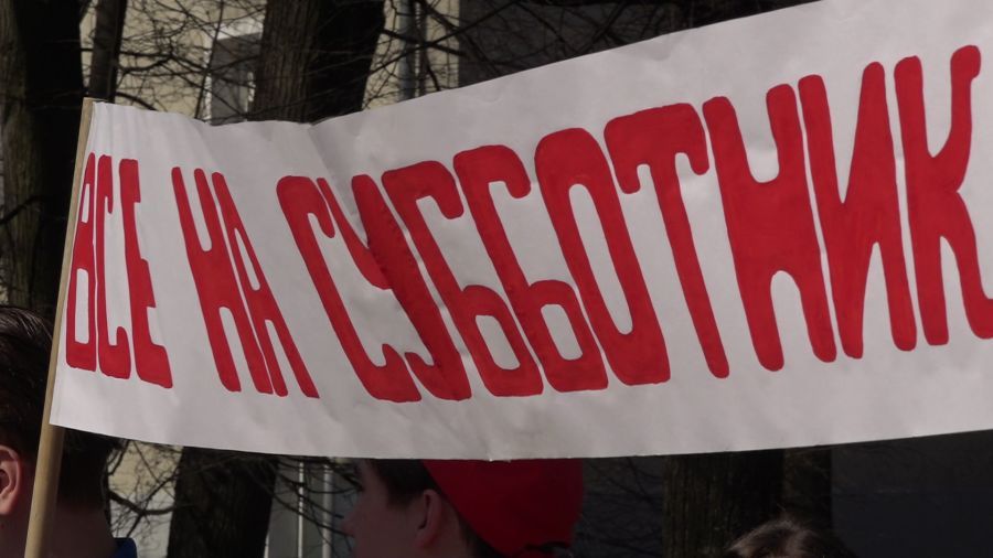 20 апреля в Ярославле состоится общегородской субботник