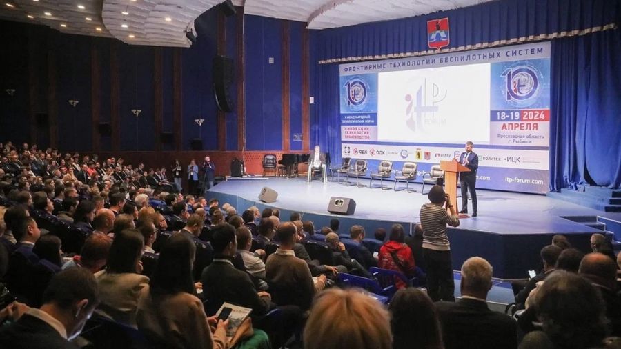 В Рыбинске состоится технологический форум