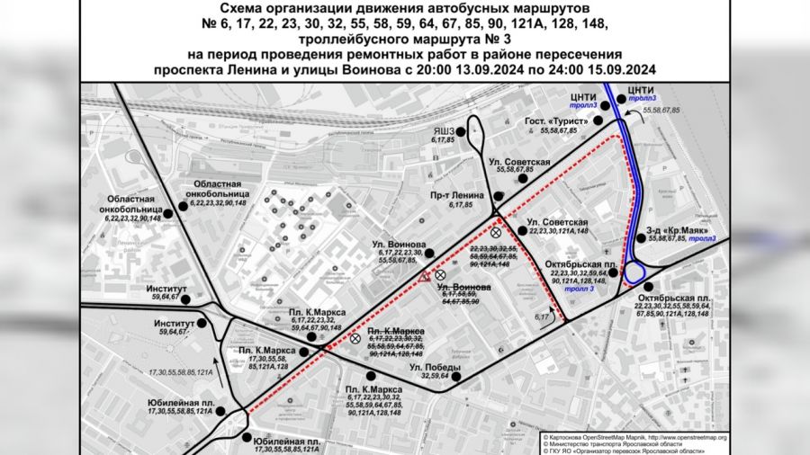 В Ярославле изменятся 17 маршрутов общественного транспорта