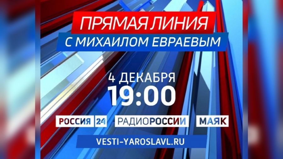 На улице Кирова откроется пресс-пункт для записи вопросов к Михаилу Евраеву