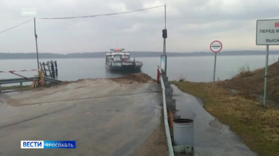 В Ярославской области начинает работать переправа Глебово-Сменцево