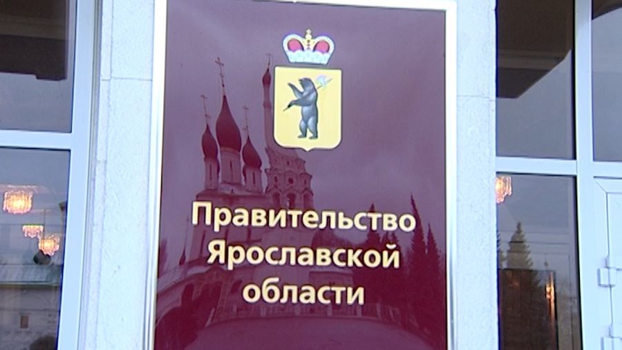 Михаил Евраев рассказал о создании "правительственного квартала" в Ярославле