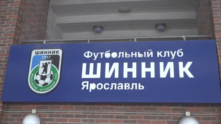 Ярославский &laquo;Шинник&raquo; подписал контракт с полузащитником Олегом Ланиным