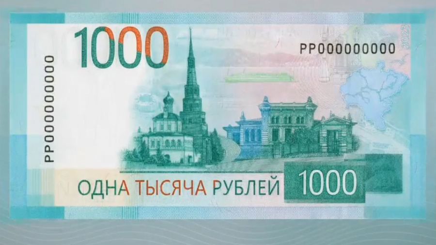 Банк России показал новую 1000-рублевую купюру, без Ярославля