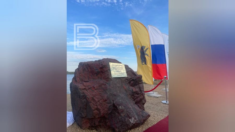 В Ярославле заложили камень на месте будущего третьего моста