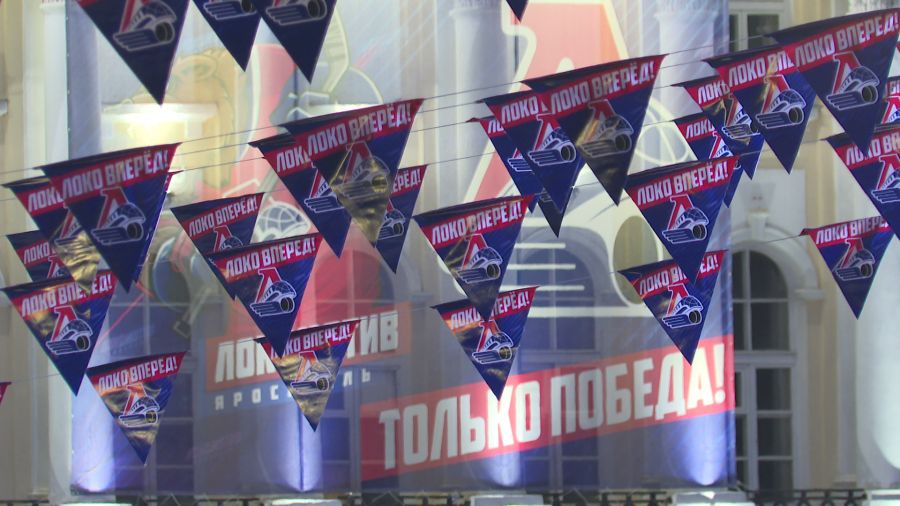 В Ярославле завершается сбор вариантов названий для улицы в честь &laquo;Локомотива&raquo;