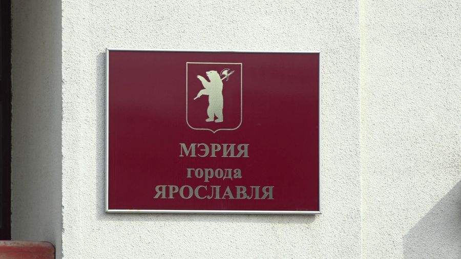 Проект ремонта Яковлевского кольца представят через две недели
