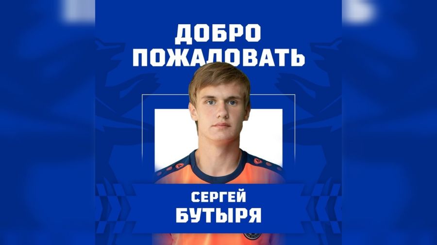 Ярославский "Шинник" сообщил об изменениях в составе команды