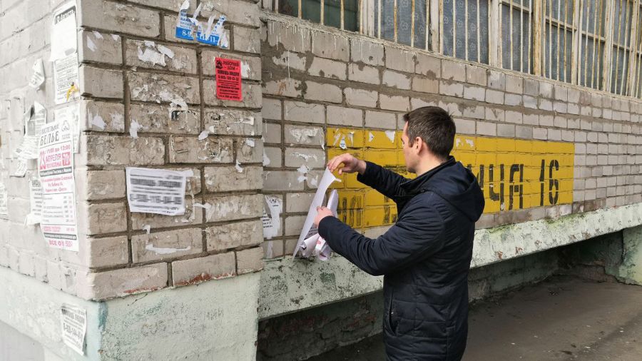 В Ярославской области за незаконную расклейку объявлений взыщут более 300 тысяч рублей