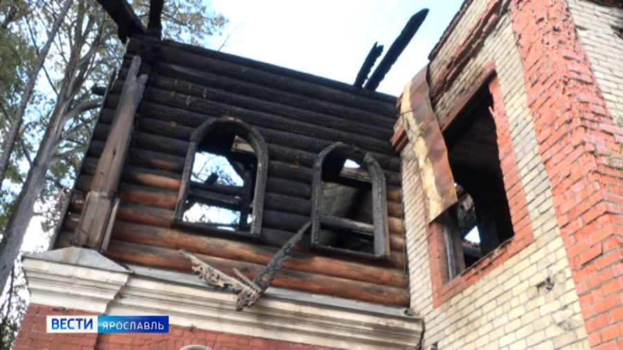 Причиной пожара в Доме Галкина в Ярославле мог стать поджог