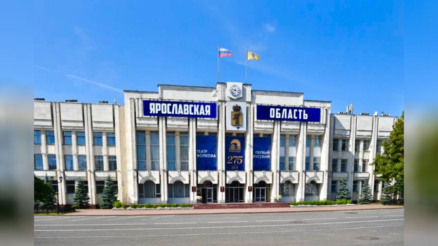 В Ярославской области завершается основной этап муниципальной реформы