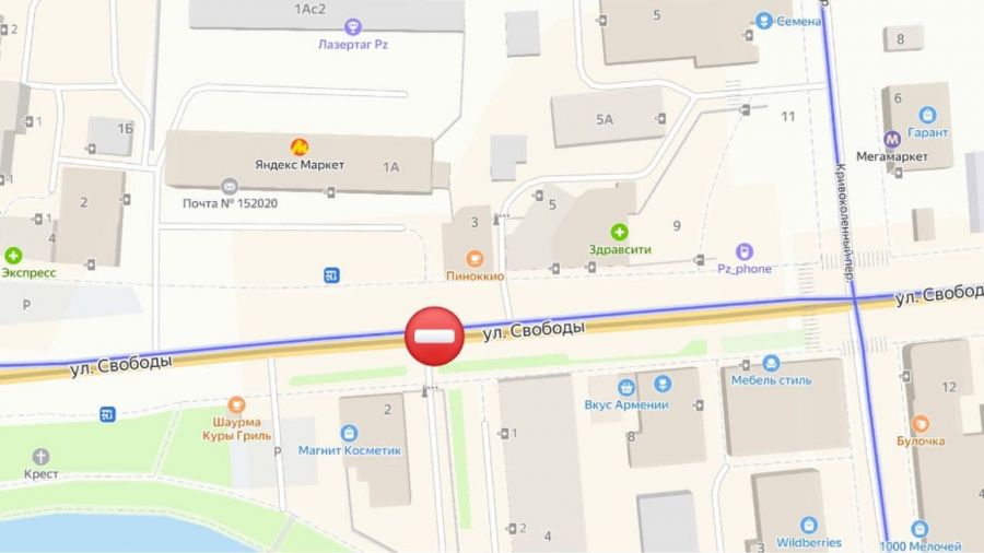 В Переславле на две недели ограничат движение на участке улицы Свободы