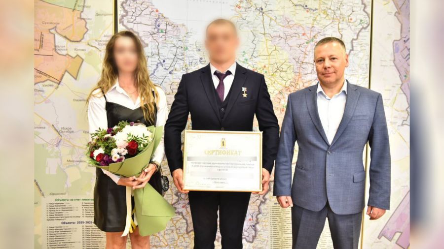 Ярославскому бойцу СВО вручили сертификат на улучшение жилья