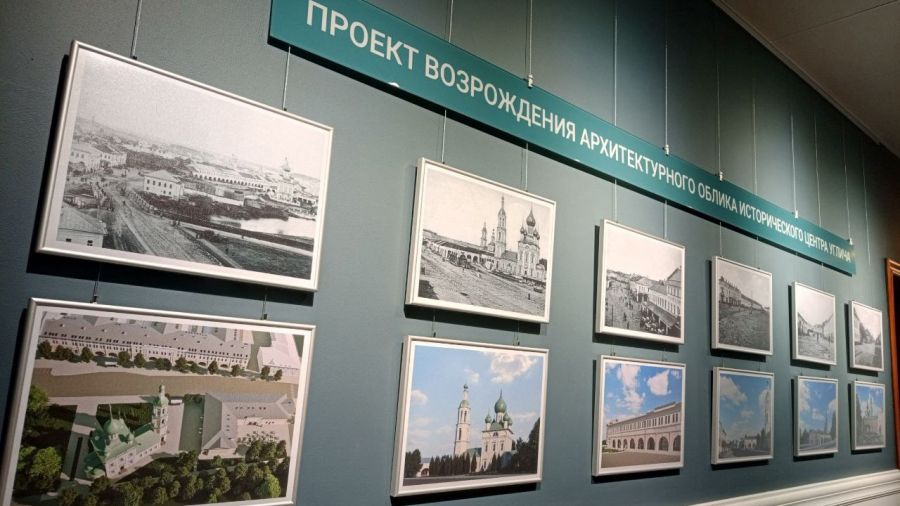В Угличе хотят восстановить исторический центр